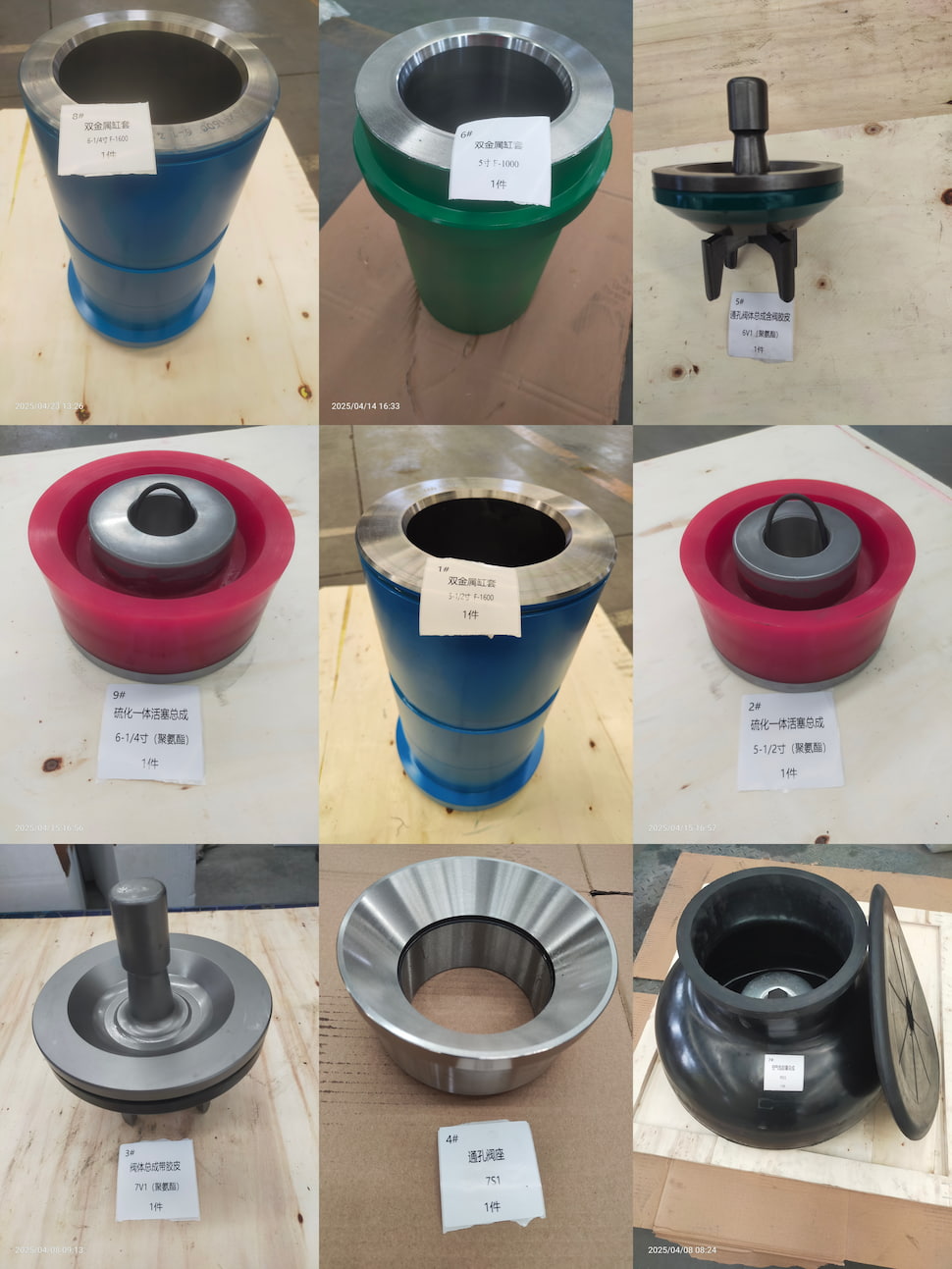 mud pump parts